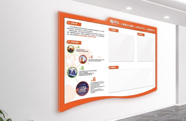 特色公司文化墻制作