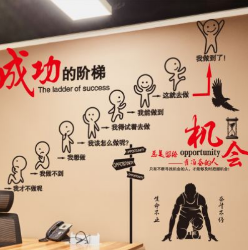 中考高考倒計時勵志墻貼學(xué)校文化墻