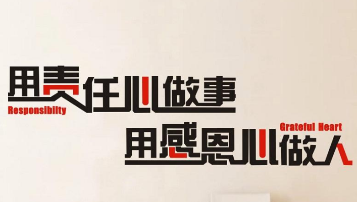 企業(yè)勵(lì)志字辦公室文化墻書房字貼墻貼創(chuàng)意團(tuán)隊(duì)3d立體亞克力墻貼