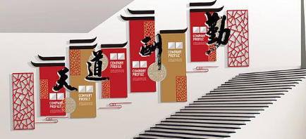 中式古典樓梯社區(qū)文化墻設(shè)計