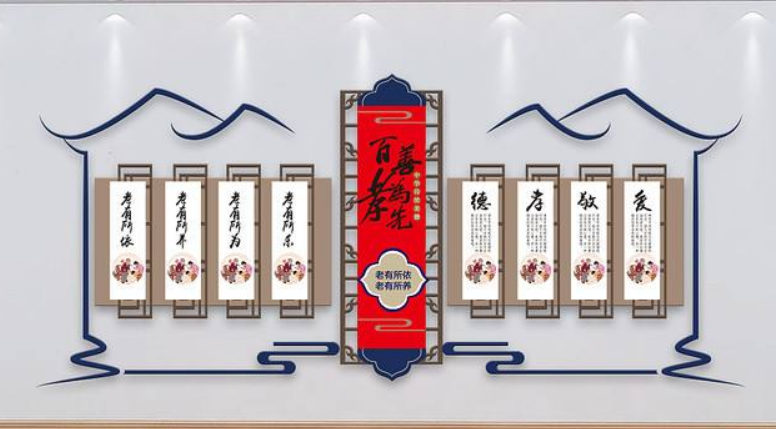 中國(guó)風(fēng)古典黨建文化墻廉政樓梯文化墻設(shè)計(jì)