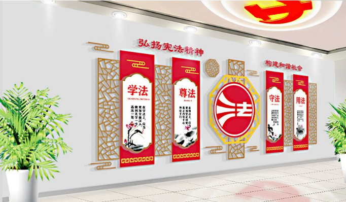 古典中國(guó)風(fēng)四有好老師標(biāo)語(yǔ)文化墻古典中國(guó)風(fēng)四有好老師標(biāo)語(yǔ)文化墻