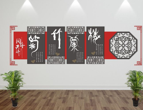 中式古典古典企業(yè)文化墻 
