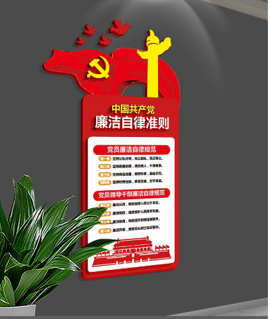 人民法院文化墻設計圖