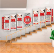 亞克力企業(yè)文化墻制作