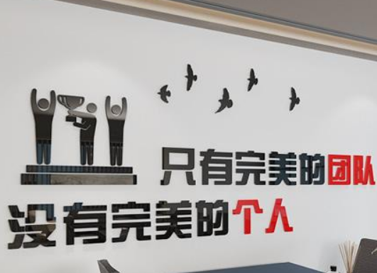 企業(yè)文化墻制作