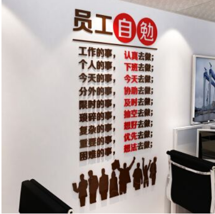 企業(yè)文化墻制作3