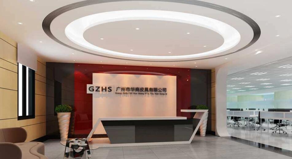 廣州市華商皮具有限公司創意辦公室形象墻制作