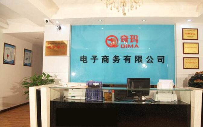 電子商務有限公司創意辦公室形象墻制作