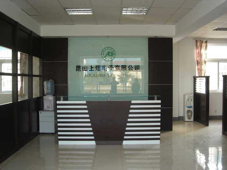 昆山上煜電子有限公司辦公室背景墻制作