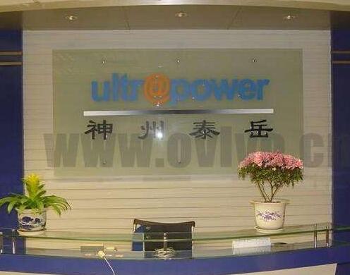 神州泰岳公司辦公室背景墻制作