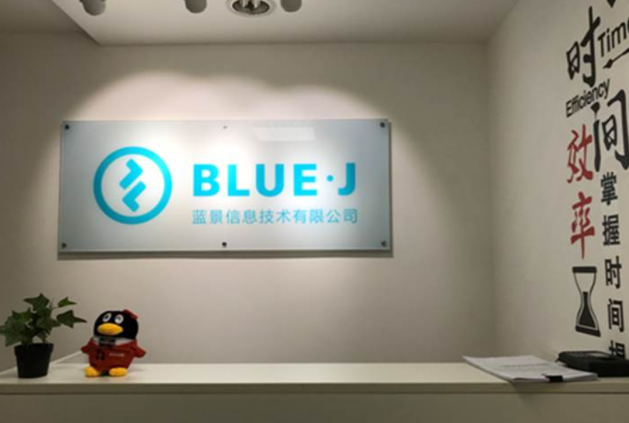 廣州藍景教育機構背景墻