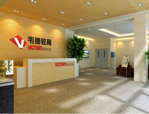 培訓學校前臺背景墻裝修效果圖圖片