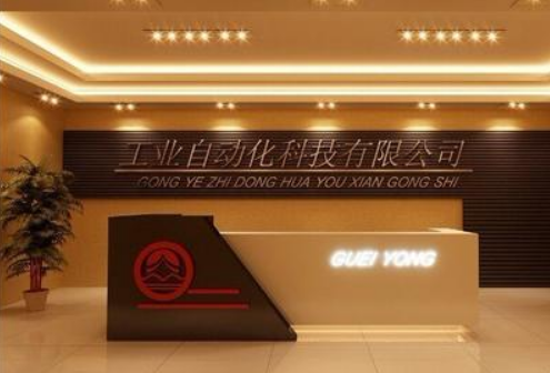 個性公司前臺背景墻設計