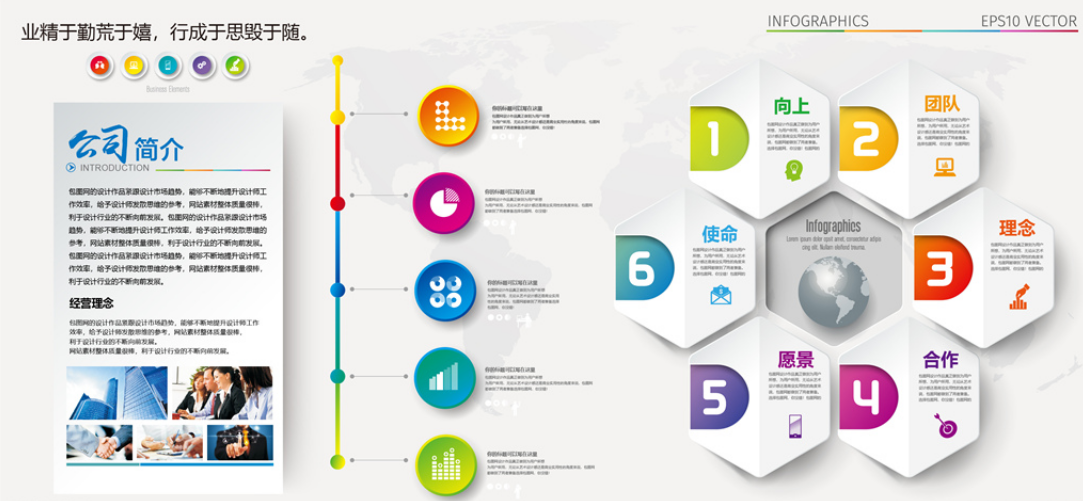 素雅中式企業文化墻 文化墻 古典 簡潔 高端 