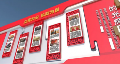 3d黨建文化墻制作