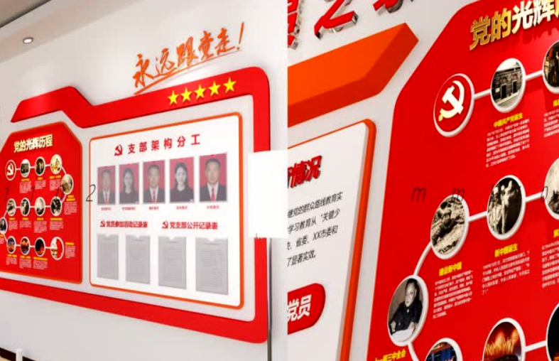 黨建文化墻內容3d效果圖企業文化墻創意設計