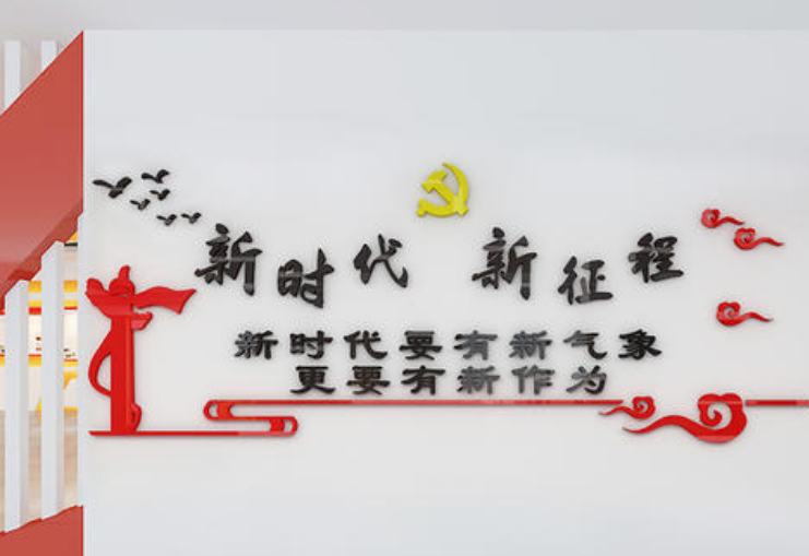 黨員之家黨建文化墻活動室設計3d效果圖