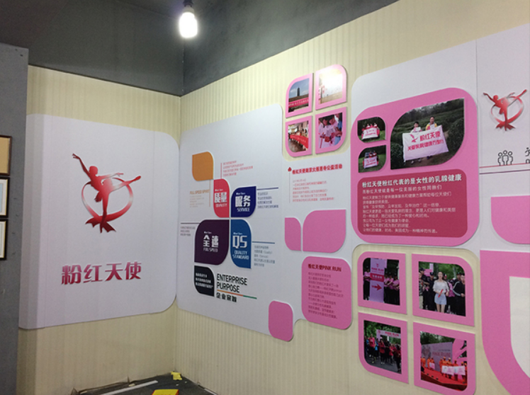 公司|形象墻logo墻標志墻員工文化上墻面設計走廊