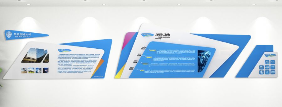 企業文化墻效果圖