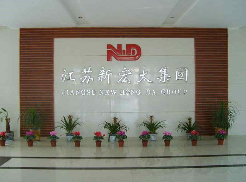 江蘇新宏大集團公司門廳形象墻制作