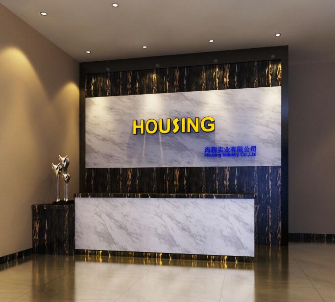 海程實業有限公司高檔形象墻設計制作