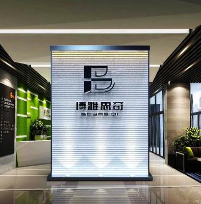 博雅思奇公司進(jìn)門隔斷形象墻制作