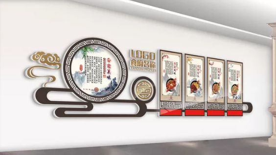 河南海容大酒店有限公司文化墻