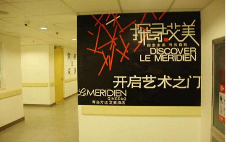 酒店文化墻設計圖片