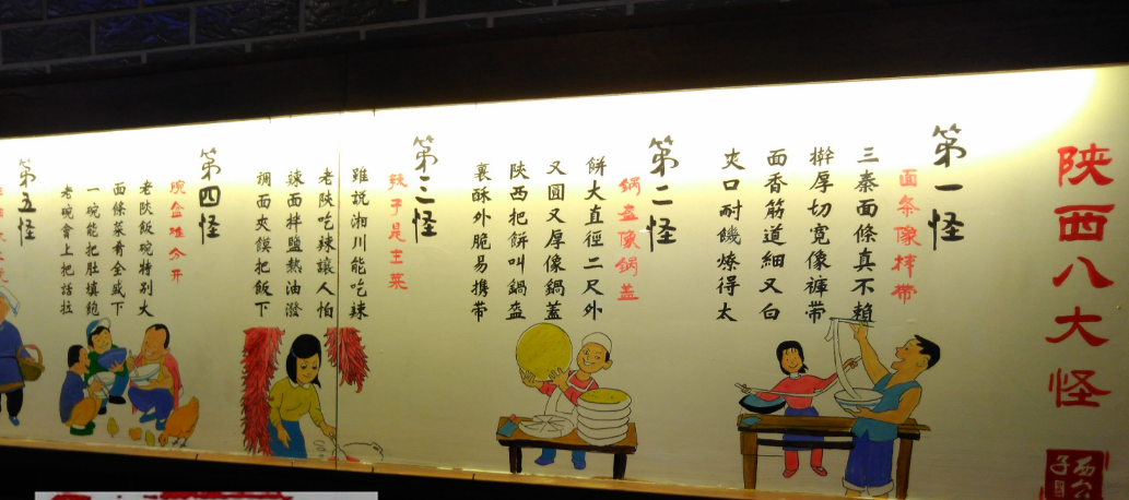 太原飯店手繪墻繪墻體彩繪