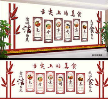 酒店文化墻設計圖片