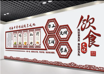 酒店文化墻設計圖片