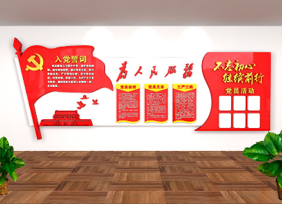 政府黨建文化墻設(shè)計