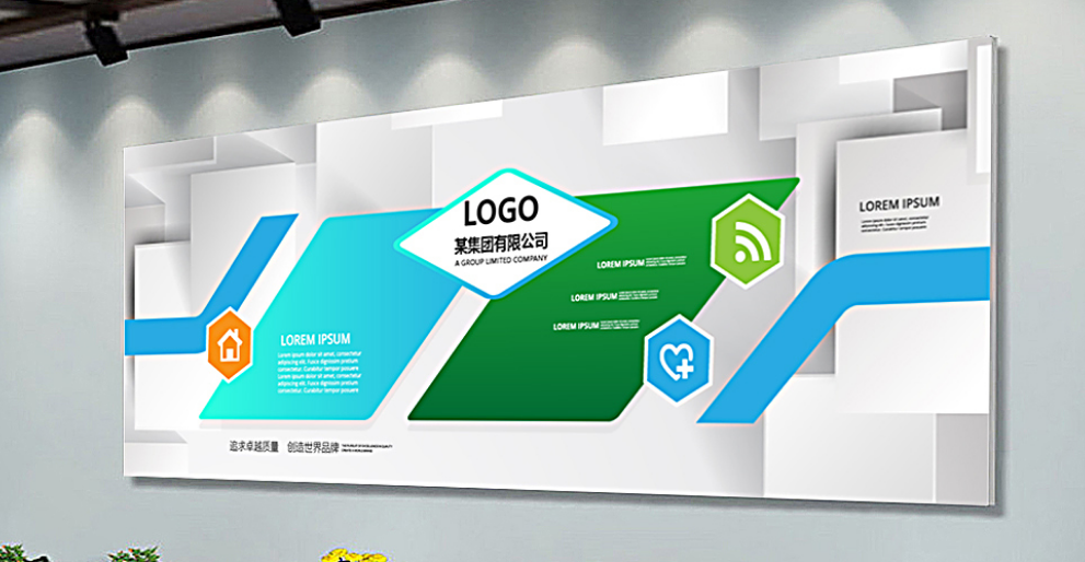 簡約節能環保文化墻