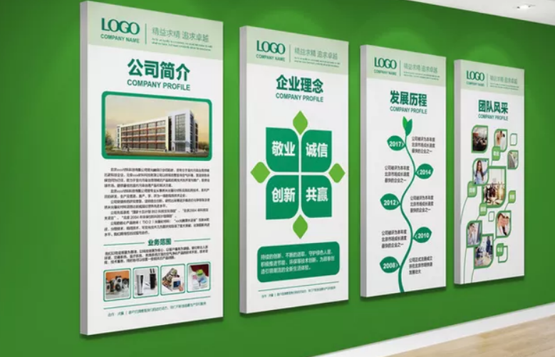 環保文化宣傳展板設計