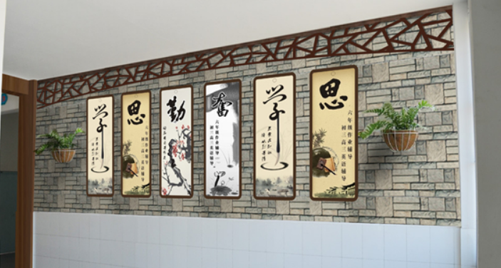 卡通兒童校園文化墻展板