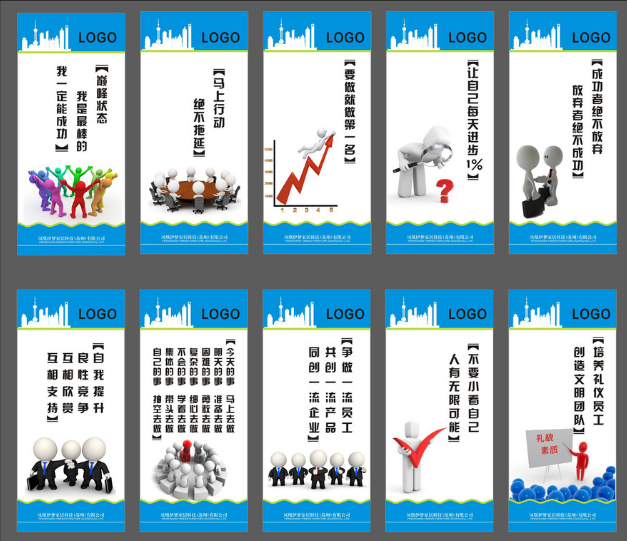 青島it企業文化墻設計