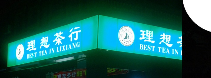 亞克力燈箱_亞克力燈箱效果圖