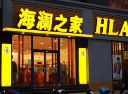 上海門頭招牌制作 立體發光字