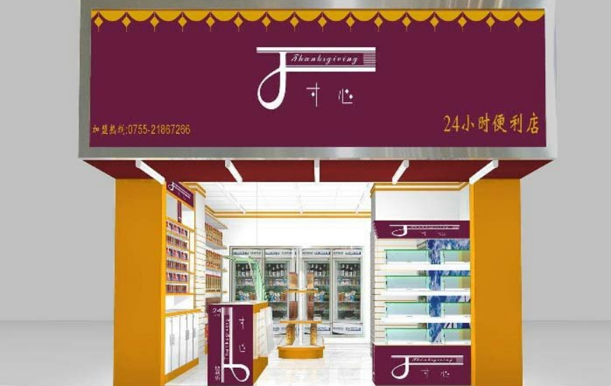 美容會所門頭效果圖圖片大全