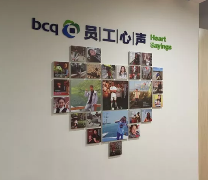 銀行公告欄 員工文化墻設計圖