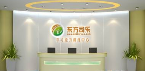 培訓(xùn)中心前臺(tái)與背景墻室內(nèi)效果圖