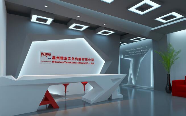 溫州文化傳媒公司企業(yè)文化墻設(shè)計效果圖
