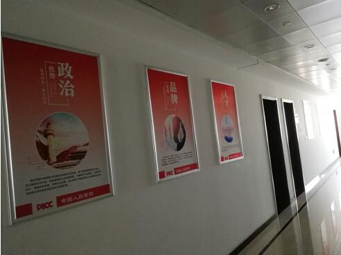 成都文化傳媒公司企業(yè)文化墻設(shè)計效果圖