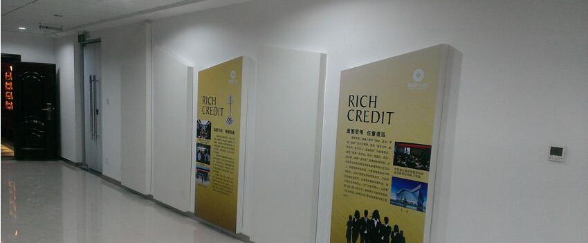 青島建筑公司企業(yè)文化墻設計效果圖