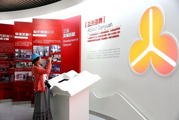 三元食品廠企業(yè)文化墻設(shè)計效果圖