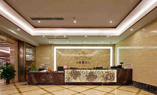 上海五星酒店前臺文化墻設計效果圖