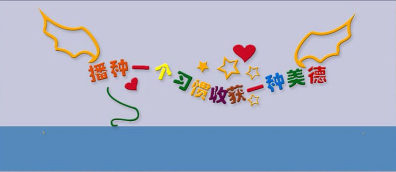 企業文化墻效果圖