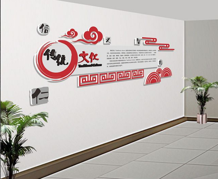 企業文化墻效果圖2