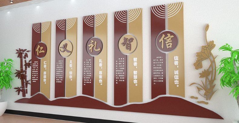 企業文化墻效果圖3